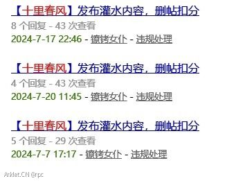Snipaste_2024-07-27_11-50-29.jpg