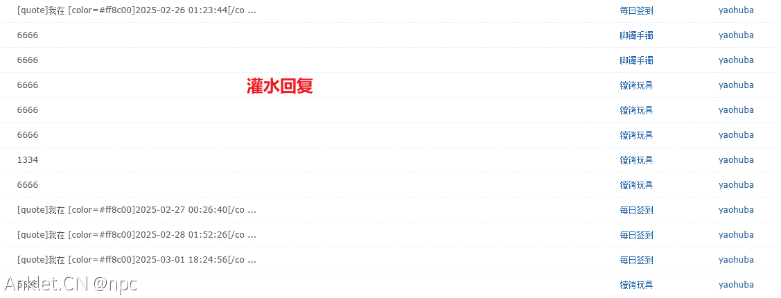 Snipaste_2025-03-01_20-13-07.png