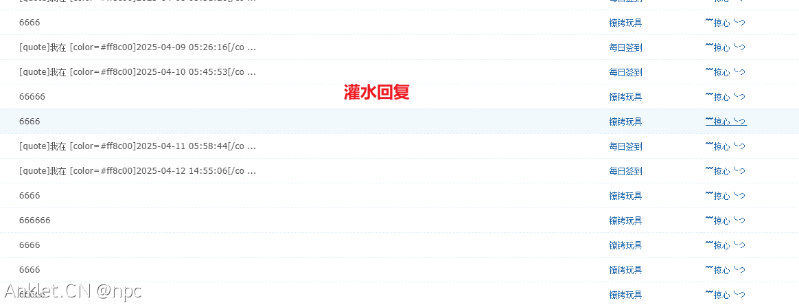 Snipaste_2025-04-12_19-27-05.png
