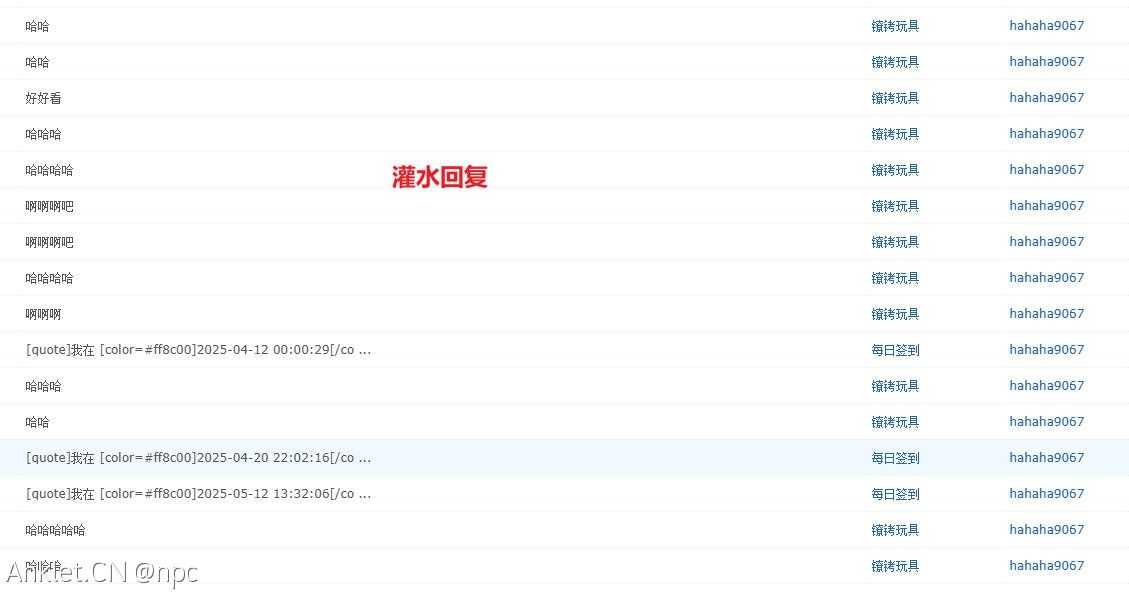 Snipaste_2025-05-14_20-41-00.jpg